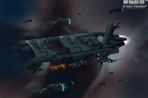 网游之星际帝国