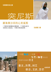 �̺���ɳ��������ͼtxt����