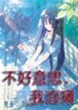 ����֮������˼,����̱