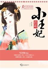 ����С����