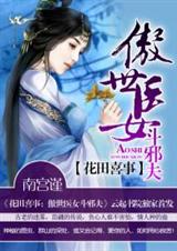 ����ϲ��:����ҽŮ��а��