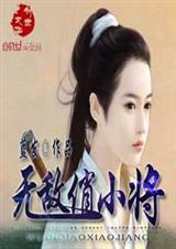 �޵���С��