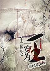 (ʮ������ͬ��)ʮ������֮һ��Ϊ��