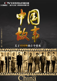 �й�����:�����й��ε�ʮ������