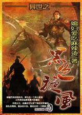 ����֮��ɫ����