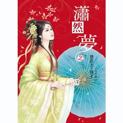 ��Ȼ��(����)