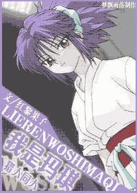 猎人之穿越玛奇