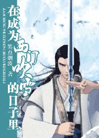 �ڳ�Ϊ���Ŵ�ѩ��������(���_����+����)