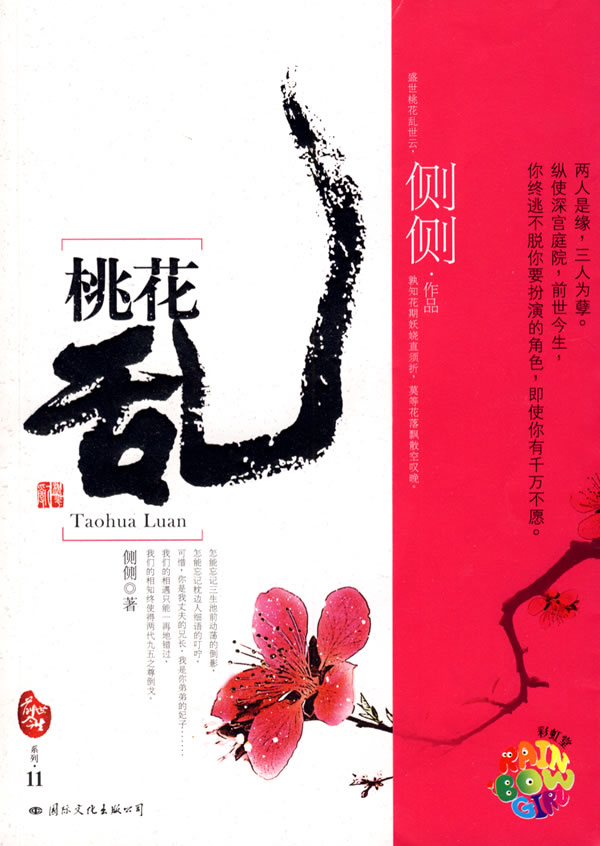 ��Խ�ɾ�ɫ�����ǵ�Ѿ��:�һ���