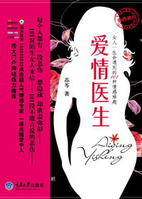 ����ҽ��:Ů��һ����������101���������