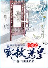 (��¥ͬ��)��¥֮����Ϊ��