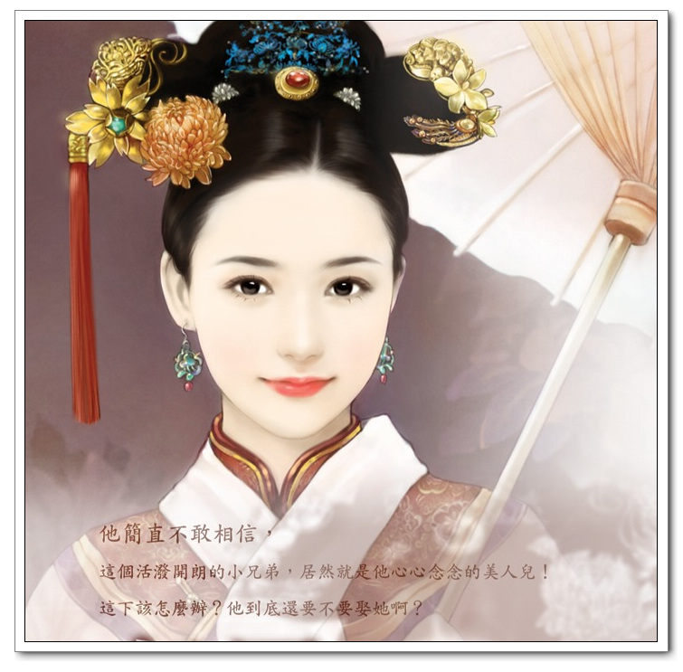 鸿雁于飞txt下载