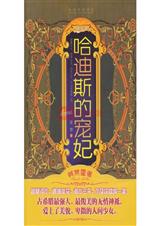 ����˹�ĳ���