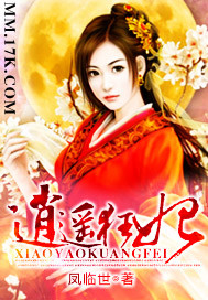 ��ң����(wan)