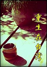 ������̨�� ��