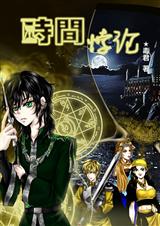 [HP]ʱ����� (��������VIP���+����)