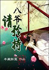 �촩֮��ү�����