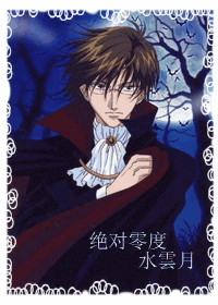 网王之绝对零度之我是冰山