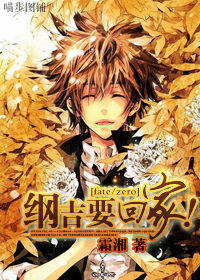 [fatezero]�ټ�Ҫ�ؼң�