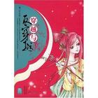 ��Խ�뷴��Խ2