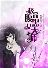 [��Ʒ����Ů��ʦ]