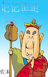 �Ǽ�����txt����