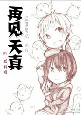 (��Ĺ�ʼ�ͬ��)[��Ĺ�ʼ�]�ټ�����(ƿа)