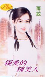 �װ���������