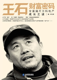 ��ʯ�Ƹ�����