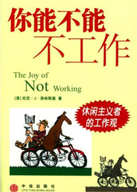 ���������ߵĹ�����:���ܲ��ܲ�����