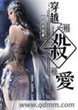 ��Խ֮��ɱ�మ