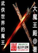 ���������ħ��