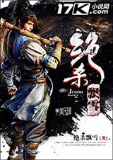 ��ɱƮѩtxt����