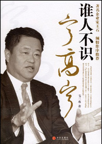 ˭�˲�ʶ������