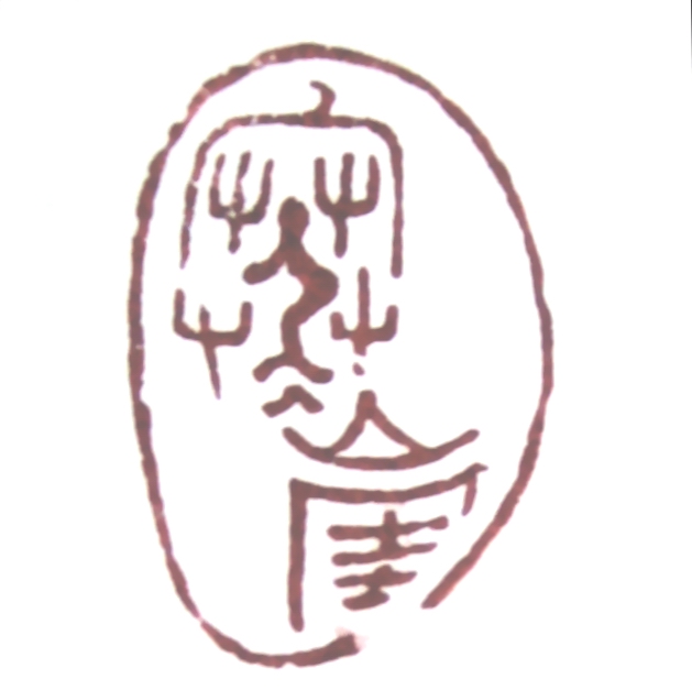 职场向西见如来