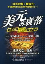 ��Ԫ��˥��txt����