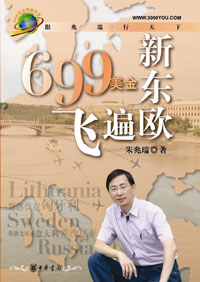 699����ɱ��¶�ŷ