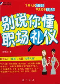 ��˵�㶮ְ������