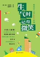 ����ʱ�ǵ�΢Ц