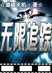 ����׷��