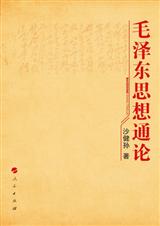 ë��˼��ͨ��