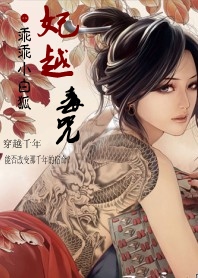 �����ϱ����:��Խ����