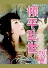 ��ƽ����