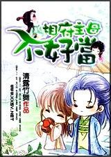 �ฮ��ĸ���õ�(ȫ��)