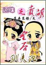 ����֮���Ȼʺ�ѱ���