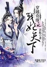 ��Խ��Ե֮ս������