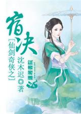 �ɽ�����֮�޾�