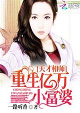 �����ʦ:��������С����