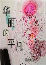 [����]������ƽ��