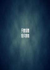 麒麟正传(完整版)